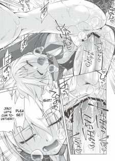 (C80) [GOLD RUSH (Suzuki Address)] Mame Maki! (Mayo Chiki!) [English] [Brolen] - page 26