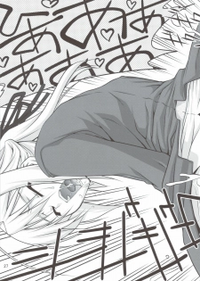 (C80) [GOLD RUSH (Suzuki Address)] Mame Maki! (Mayo Chiki!) [English] [Brolen] - page 28