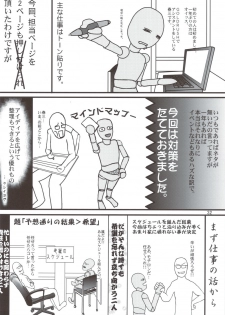 (C80) [GOLD RUSH (Suzuki Address)] Mame Maki! (Mayo Chiki!) [English] [Brolen] - page 34