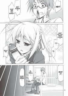 (C80) [GOLD RUSH (Suzuki Address)] Mame Maki! (Mayo Chiki!) [English] [Brolen] - page 6