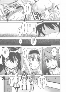 (C80) [HGH (HG Chagawa)] PG -PLEATED GUNNER- #23 Charana (Infinite Stratos) - page 19