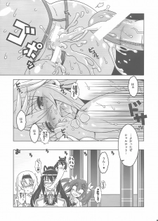 (C80) [HGH (HG Chagawa)] PG -PLEATED GUNNER- #23 Charana (Infinite Stratos) - page 23