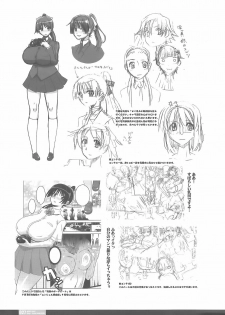 (C80) [HGH (HG Chagawa)] PG -PLEATED GUNNER- #23 Charana (Infinite Stratos) - page 27