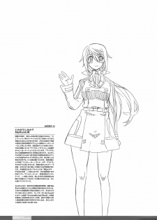 (C80) [HGH (HG Chagawa)] PG -PLEATED GUNNER- #23 Charana (Infinite Stratos) - page 29