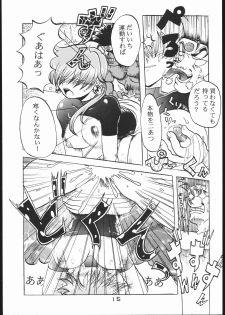 [Circle Daneko (Various)] G-MEN'97 Fuyu no Jin (Various) - page 14