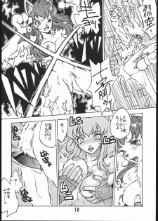 [Circle Daneko (Various)] G-MEN'97 Fuyu no Jin (Various) - page 17