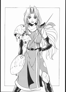 [Circle Daneko (Various)] G-MEN'97 Fuyu no Jin (Various) - page 21