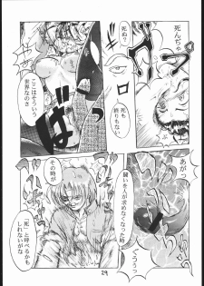 [Circle Daneko (Various)] G-MEN'97 Fuyu no Jin (Various) - page 28