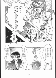 [Circle Daneko (Various)] G-MEN'97 Fuyu no Jin (Various) - page 32