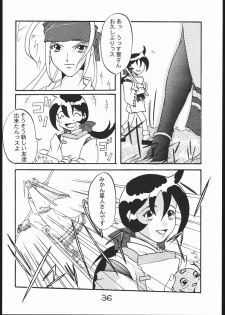 [Circle Daneko (Various)] G-MEN'97 Fuyu no Jin (Various) - page 35