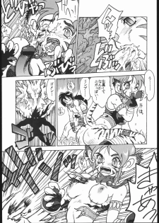 [Circle Daneko (Various)] G-MEN'97 Fuyu no Jin (Various) - page 44