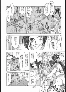 [Circle Daneko (Various)] G-MEN'97 Fuyu no Jin (Various) - page 48