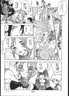 [Circle Daneko (Various)] G-MEN'97 Fuyu no Jin (Various) - page 49