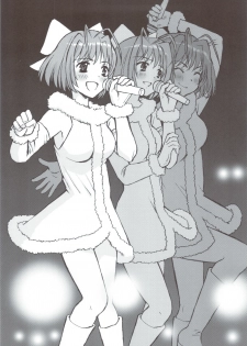 (C79) [Nippon Fair] Kanon-chan no Yuuutsu (Kami nomi zo Shiru Sekai) - page 13