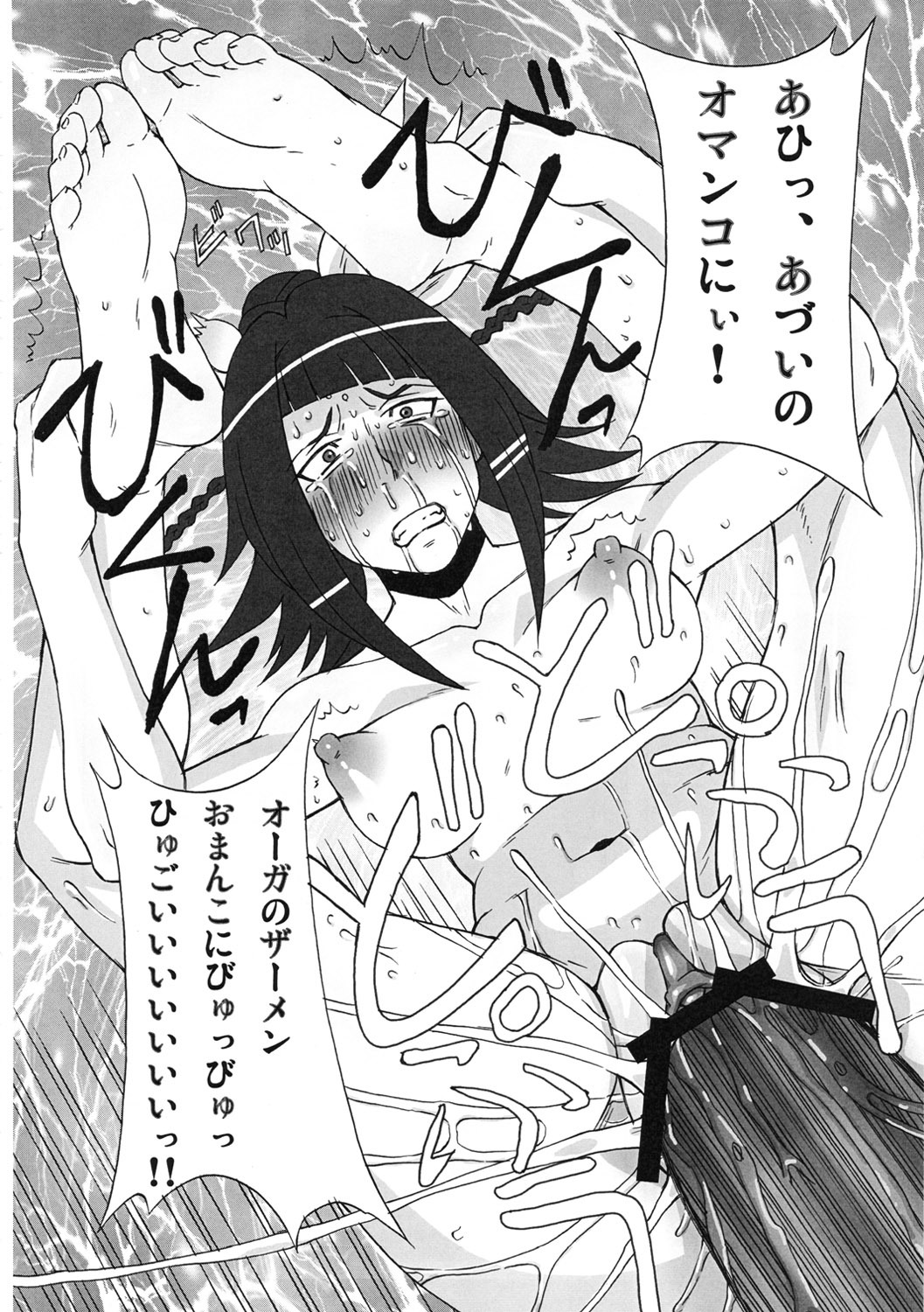 (C80) [BooBooKid (PIP)] LAST STORY BADEND (The Last Story) page 43 full