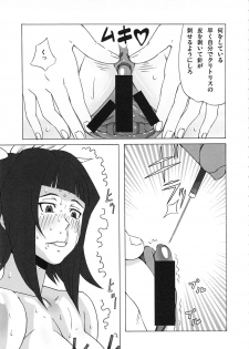 (C80) [BooBooKid (PIP)] LAST STORY BADEND (The Last Story) - page 16