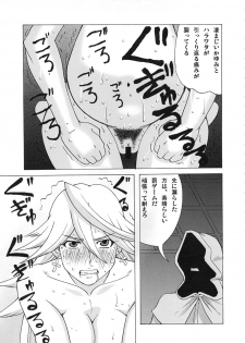 (C80) [BooBooKid (PIP)] LAST STORY BADEND (The Last Story) - page 20