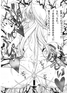 (C80) [BooBooKid (PIP)] LAST STORY BADEND (The Last Story) - page 25