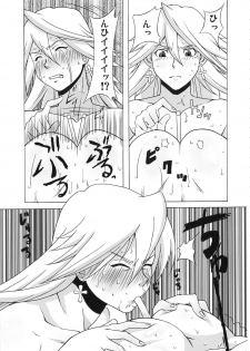(C80) [BooBooKid (PIP)] LAST STORY BADEND (The Last Story) - page 28