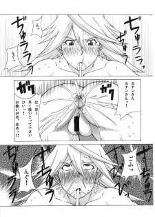 (C80) [BooBooKid (PIP)] LAST STORY BADEND (The Last Story) - page 30