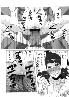 (C80) [BooBooKid (PIP)] LAST STORY BADEND (The Last Story) - page 39