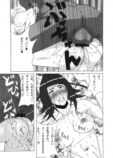 (C80) [BooBooKid (PIP)] LAST STORY BADEND (The Last Story) - page 42