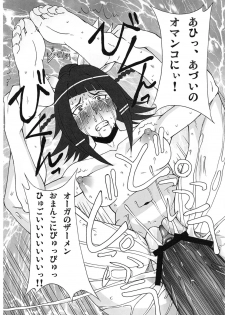 (C80) [BooBooKid (PIP)] LAST STORY BADEND (The Last Story) - page 43
