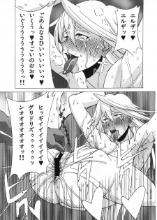 (C80) [BooBooKid (PIP)] LAST STORY BADEND (The Last Story) - page 50
