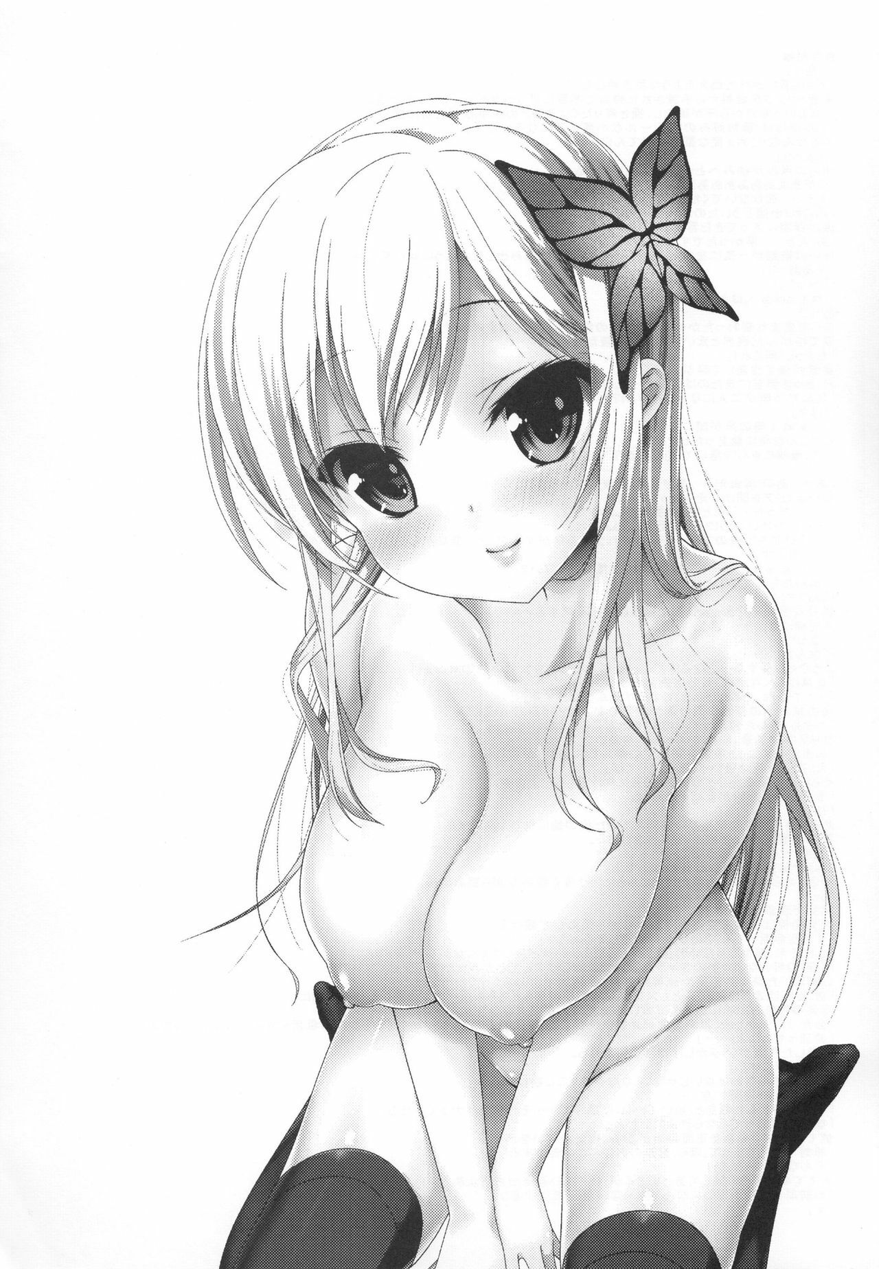 (C80) [Nama Cream Biyori (Nanase Meruchi)] Boku wa Sena shika Iranai 4 (Boku wa Tomodachi ga Sukunai) page 3 full