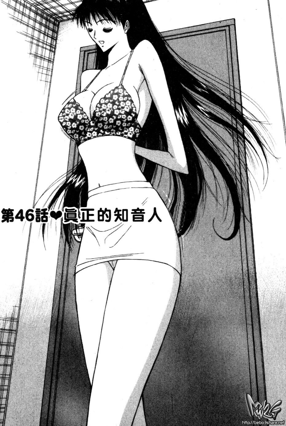 [Nagashima Chosuke] Pururun Seminar 5 | 巨乳研討會 5 [Chinese] page 105 full