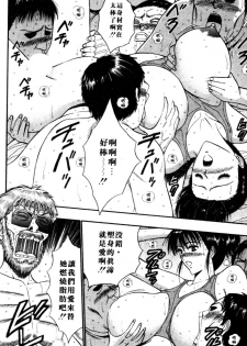 [Nagashima Chosuke] Pururun Seminar 5 | 巨乳研討會 5 [Chinese] - page 47