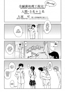 [enuma elish (Yukimi)] LIKE A BEAST (Neon Genesis Evangelion) [English] ==Strange Companions== - page 32