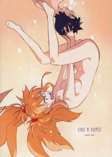 [enuma elish (Yukimi)] LIKE A BEAST (Neon Genesis Evangelion) [English] ==Strange Companions== - page 34