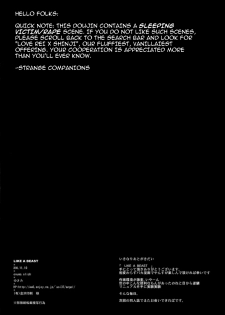 [enuma elish (Yukimi)] LIKE A BEAST (Neon Genesis Evangelion) [English] ==Strange Companions== - page 3