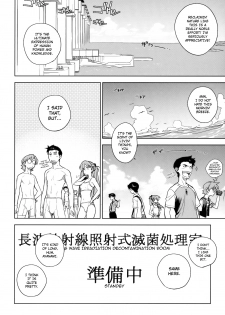 [enuma elish (Yukimi)] LIKE A BEAST (Neon Genesis Evangelion) [English] ==Strange Companions== - page 9