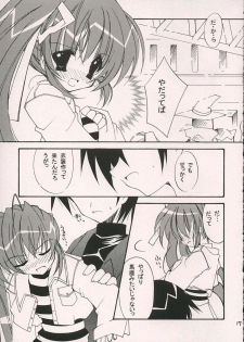 (C69) [Hyoujou Oukoku (Minaduki Haruka)] Reversible (Comic Party) - page 14