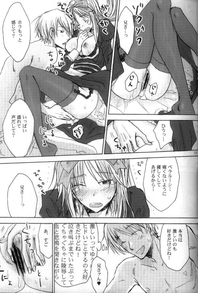 [OVERDOSE] HEART OF MADNESS (Axis Powers Hetalia) page 17 full