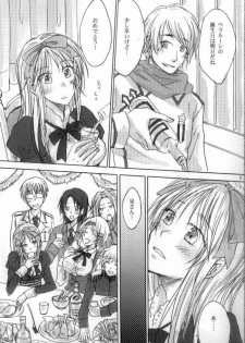 [OVERDOSE] HEART OF MADNESS (Axis Powers Hetalia) - page 3