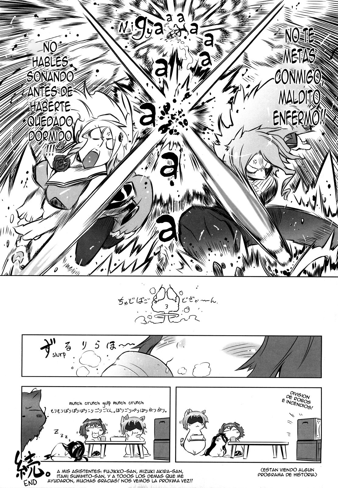 [Drill Jiru] Sperm-star [Spanish] page 195 full