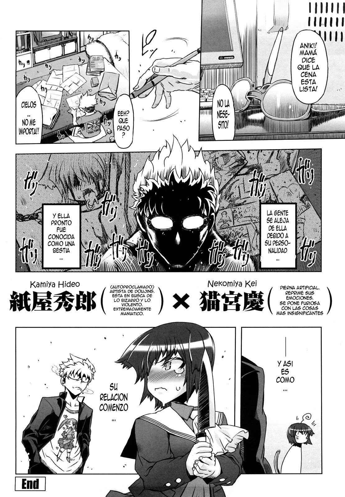 [Drill Jiru] Sperm-star [Spanish] page 20 full