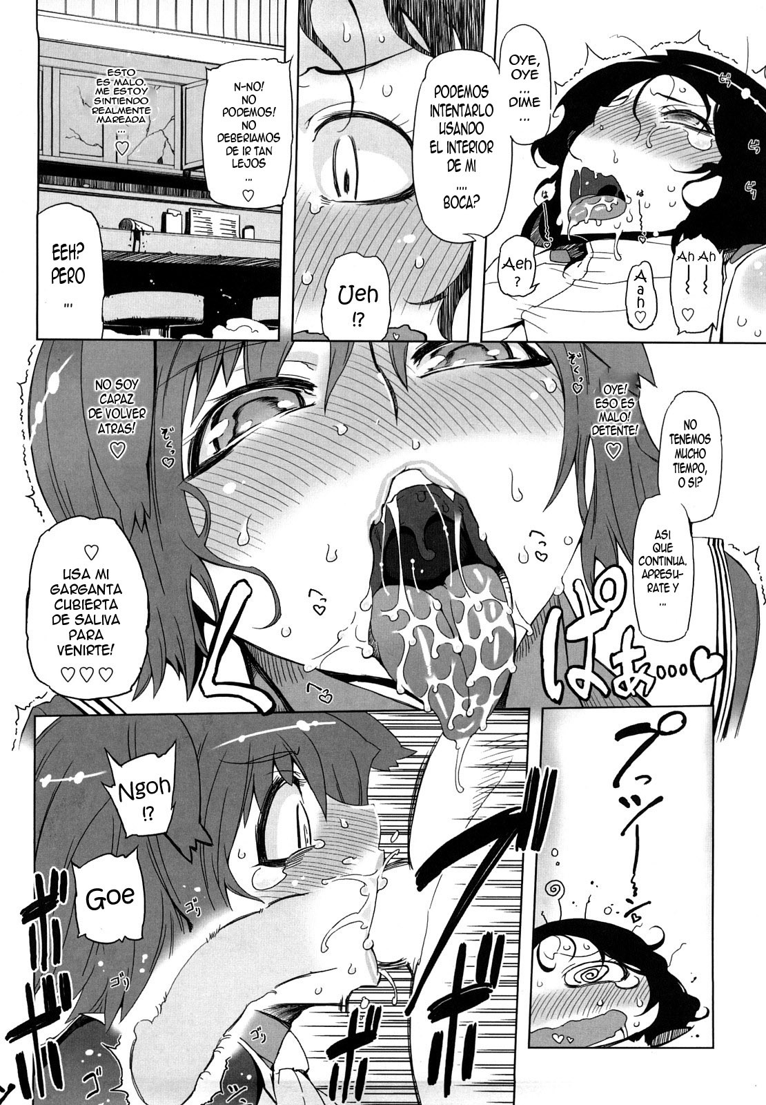 [Drill Jiru] Sperm-star [Spanish] page 32 full
