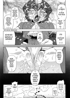 [Drill Jiru] Sperm-star [Spanish] - page 36