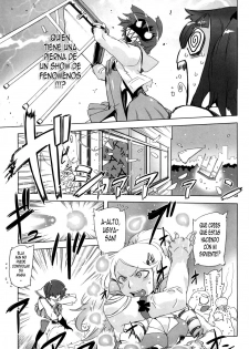 [Drill Jiru] Sperm-star [Spanish] - page 49