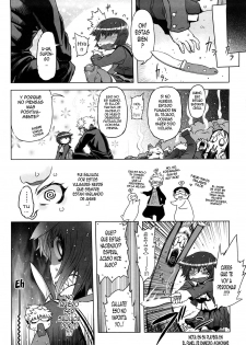 [Drill Jiru] Sperm-star [Spanish] - page 8