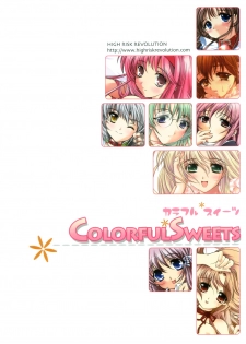 [High Risk Revolution] Colorful Sweets - page 18