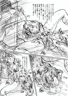 (CR37) [Sumomo Dou (Sumomo EX)] Vivian Bessatsu 26 (Mai-HiME) - page 10