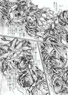 (CR37) [Sumomo Dou (Sumomo EX)] Vivian Bessatsu 26 (Mai-HiME) - page 8