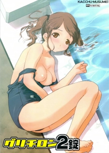 (C78) [Kacchuu Musume] Glycyron 2jou (Amagami)