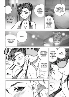 (C75) [Shallot Coco (Yukiyanagi)] Yukiyanagi no Hon 18 Chun-Li Keiji no Oppai Sousa (Street Fighter) [French] [Cejix] - page 6