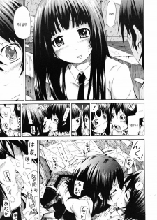 [Akatsuki Myuuto] Moratorium ShounenXShoujo (korean) - page 7